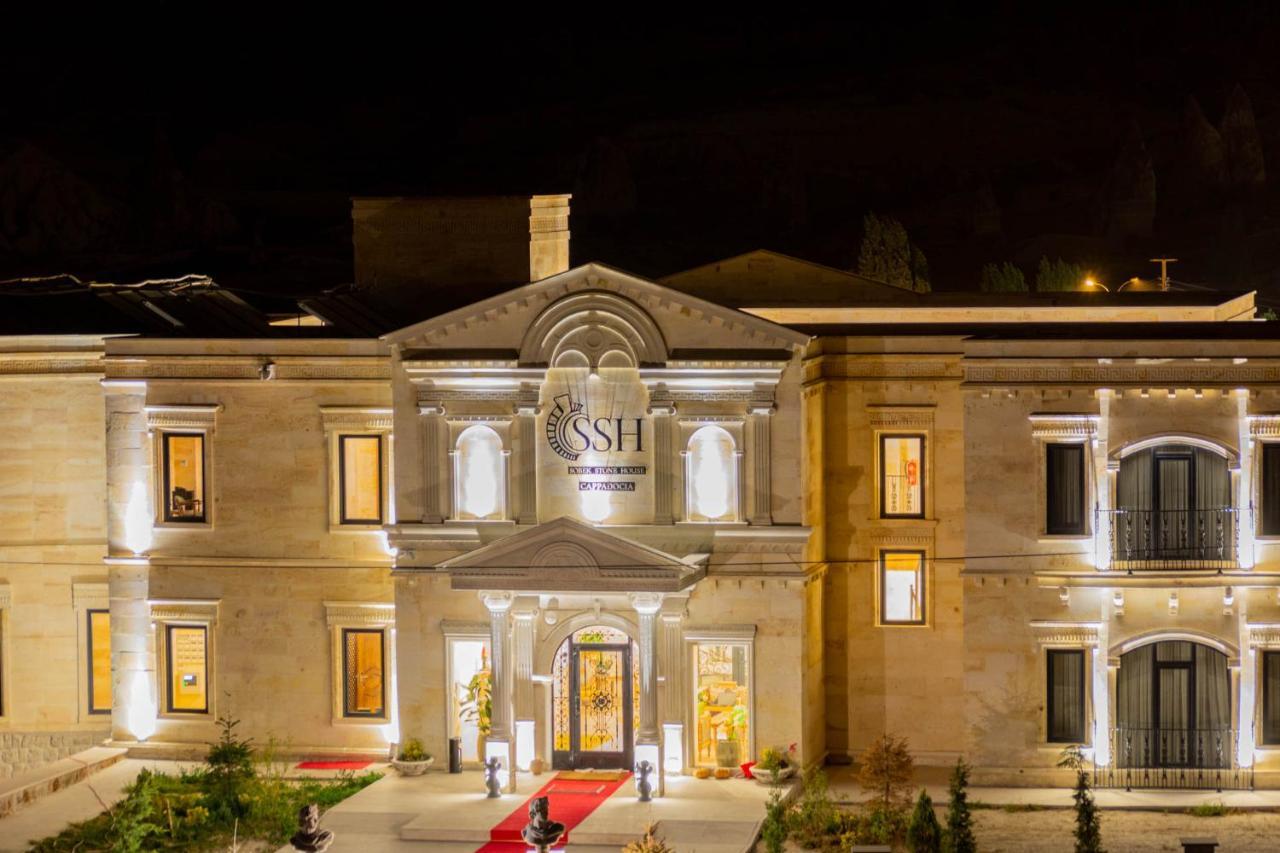 Bed and Breakfast Sobek Stone House Cappadocia Nevşehir Exterior foto